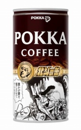 名ゼリフも！ ポッカの“顔缶”に『北斗の拳』版登場｜最新ニュース