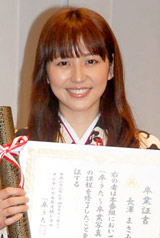 ���V�܂��݁A�͂��܎p�Łg�E�܂����h! �u�ӊO�ɑ��ꂻ���v