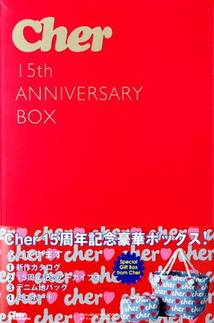 wCher 15th ANNIVERSARY BOXx(󓇎) 