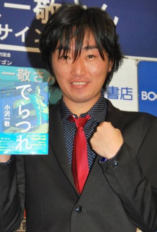 作家デビュー スピワゴ小沢 コンビ解散 休止ある の声に ないない Oricon News