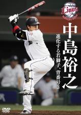 �����E�����T�V�A�g���C�I���Y�I�菉�h��DVD����