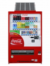 日本コカ・コーラが順次導入を開始するソーラーパネル付き自動販売機『ecoる/ソーラー』　