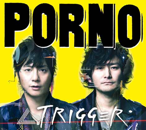 画像 写真 編集長の目っ ポルノグラフィティの決意表明 2枚目 Oricon News