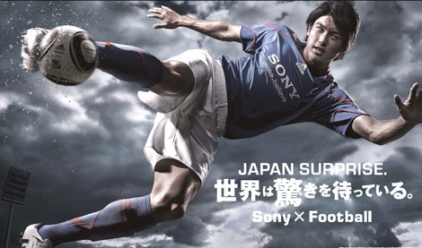画像 写真 サッカー日本代表 内田篤人がcm初出演 躍動感あふれるプレーで駆け回る 1枚目 Oricon News