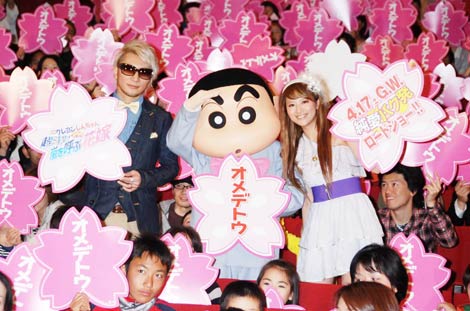 映画『クレヨンしんちゃん 超時空！嵐を呼ぶオラの花嫁』完成披露試写会に出席した、（左から）mihimaru GT・miyake、野原しんのすけ、mihimaru GT・hiroko （C）ORICON DD inc.　
