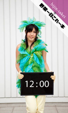 画像 写真 Akb48が 美人時計 に登場 野菜コスプレで時刻告げる 30枚目 Oricon News