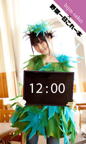 画像 写真 Akb48が 美人時計 に登場 野菜コスプレで時刻告げる 17枚目 Oricon News