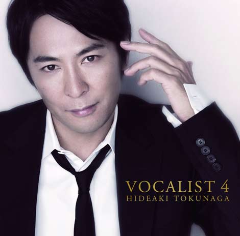 『VOCALIST 4』　