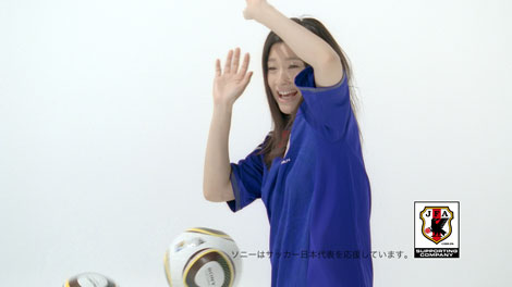 画像 写真 篠原涼子 ユニフォーム姿でw杯サッカー日本代表を応援 7枚目 Oricon News