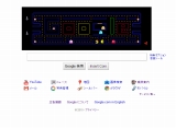世界初の“遊べるロゴ”で『パックマン』30周年を祝うGoogleのトップページ　