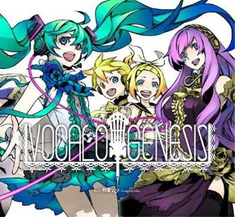 ~N̊yȂ^Rs[VAowEXIT TUNES PRESENTS Vocalogenesis feat. ~Nx@