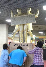 1000���~�����g�^�J�g�V�������h�����㗤�I �u�b����œ��ږx�ɓ����āv