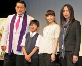 ���؂���݂�A���剉�f����̂����c���D������I