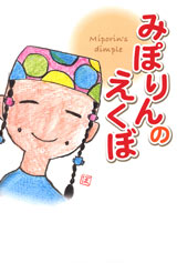 �L�����q�ƒ����q�炪���̕v�w���`�]��ᇂŖ��S�������v�w��M��