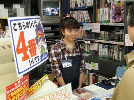 画像 写真 日本人声優初の欧州ツアーを行う牧野由依がアニメイトで1日店長 1枚目 Oricon News