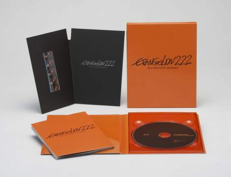 w@QV:jEVANGELION:2.22 YOU CAN (NOT) ADVANCE.x 
