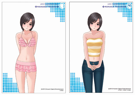 画像・写真 | 「ラブプラス」のあのコとツーショット写真が