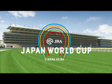 ̏onoꂷwCINEMA KEIBA/JAPAN WORLD CUPx 