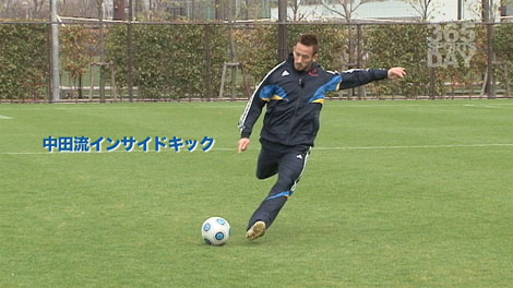 中田英寿 動画配信でサッカー指導 プロの技 を自ら解説 Oricon News