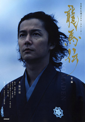 �wNHK��̓h���}�E�X�g�[���[ ���n�` ��ҁx�i���{�����o�ŋ���j�@