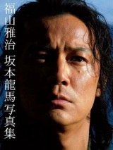 �w���R�뎡 ��{���n�ʐ^�W�x�i�u�k�Ёj�@