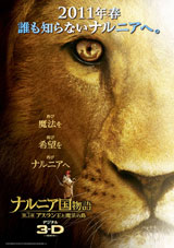 �w�i���j�A������x��3�e��3D�f��Ɂ@2011�N2�����J����