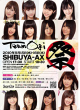 AKB48 TeamOgi�����o�[�ɂ��v���~�A���C�x���g�J�Ì���
