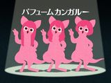 ケツメイシpvにあの人が Oricon News