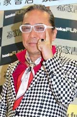 h@iCjORICON DD inc.@