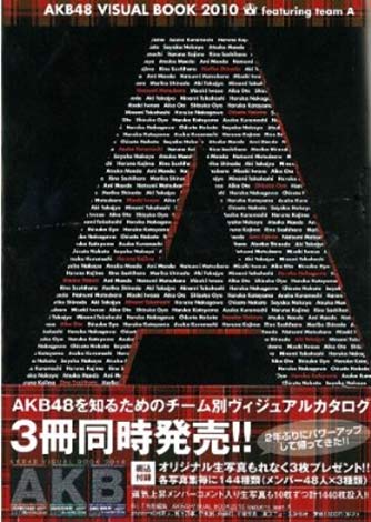 ʐ^W1ʂ́wAKB48 VISUAL BOOK 2010 featuring team Ax(j[XʐM) 