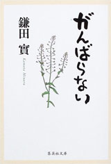 ���c�����̃x�X�g�Z���[�����w����΂�Ȃ��x�ɒ��쌠�N�Q�������@�W�p�Ђ��Ӎ�