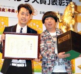 �o�i�i�}���A2�N�A���u�o�i�i��܁v��܂œa������