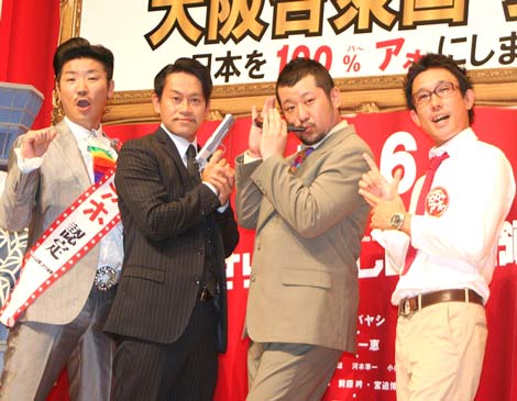 宮川大輔の画像 写真 居眠り監督 世界のナベアツ 政界進出への民意得られず 56枚目 Oricon News