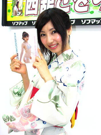 画像 写真 身長167cmナイスバディーの才媛 西舘さをり 夏らしく浴衣姿を披露 3枚目 Oricon News
