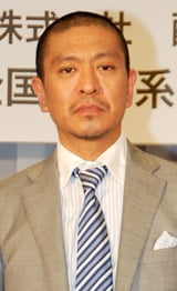 松本人志に異例の長期密着 Nhk プロフェッショナル仕事の流儀 復活第1弾 Oricon News