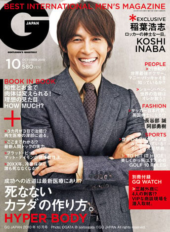 B Z稲葉浩志 スーツ姿で男性誌表紙を飾る Oricon News