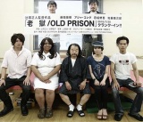 �A�W���R���O���f�揉�剉 �i�[�X���ŘV�l���̗����Ɏa�荞��