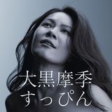 2�N���Ԃ�̃I���W�i���A���o���w�����҂�x�i8��25�������j�̃W���P�ʂł͎��g�̂����҂���̗p�@