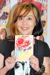 ��򒼎q�A���݂̏����|�l�́u�A�܂����c�v