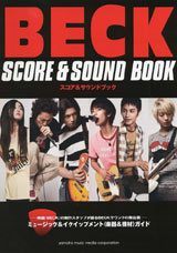 �f��wBECK�x�T���g������ɃX�R�A���T�E���h�u�b�N����