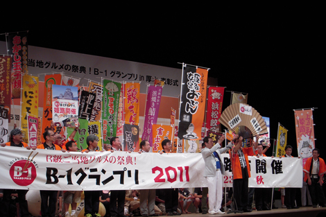 B-1グランプリ、来年の開催地は兵庫県姫路市に決定