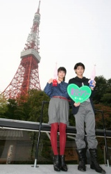 東京タワーをバックに撮影した(写真左から)多部未華子、三浦春馬 (C)ORICON DD inc. 