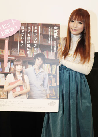 画像 写真 中川翔子 初主演ドラマで大緊張 体重4キロ減 キスシーン前に出血 1枚目 Oricon News