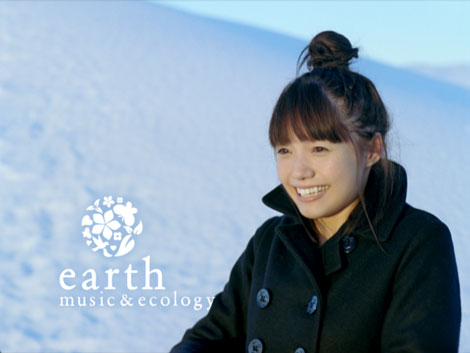 画像 写真 宮崎あおいが雪山で カニ歩き 特訓するもアイスバーンに苦戦 3枚目 Oricon News