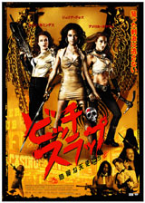 �\�́�SEX�ߌ��`�ʂ̘A���c�r�b�`�n���q�f��͐����c��邩!?