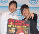 NON STYLE�A�g�܋�1���~�Ҍ��h�������C�u�� �u�Ԏ��m���v