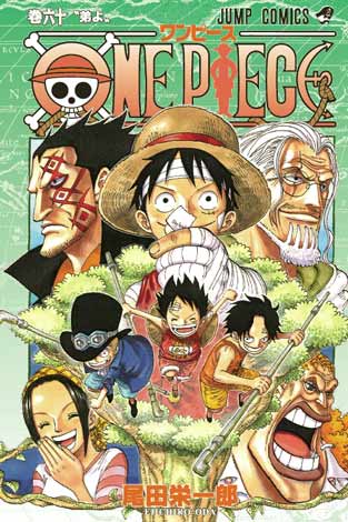 人気コミック One Piece 総発行部数2億冊を突破 Oricon News