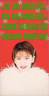 佐々木希、“ミニスカサンタ”で森高のXmasソング15年ぶりカバー