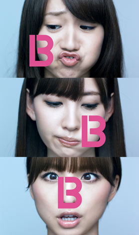 画像 写真 Akb48大島らが変顔に 超ドアップで 心配 18枚目 Oricon News