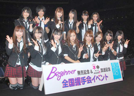 画像 写真 さいたまスーパーアリーナで握手会初開催 Akb48に1万3000人熱狂 1枚目 Oricon News